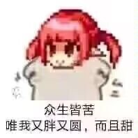 110结束啦3