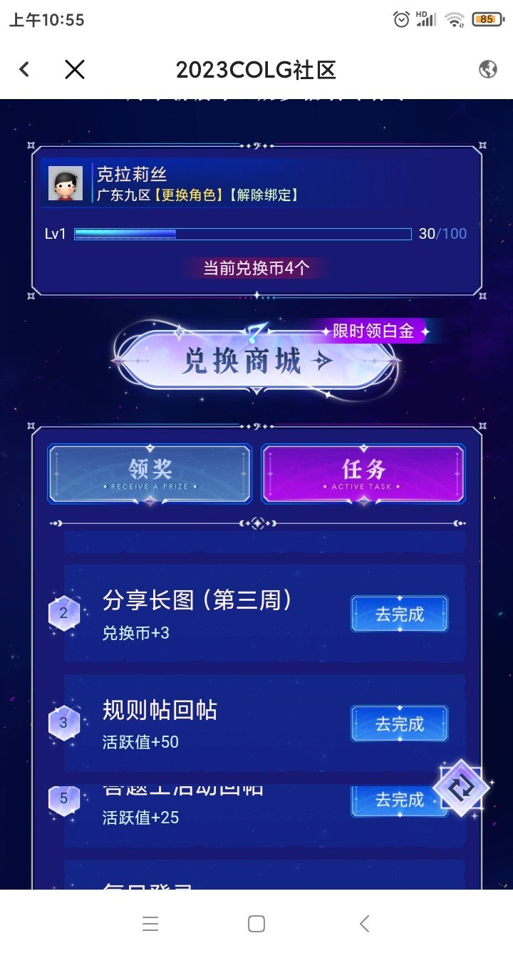 分享长图1