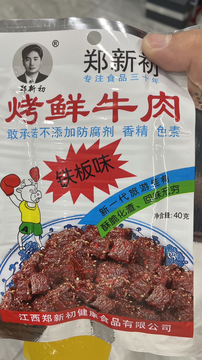 你们有没有那种，就是对它比较有执念的零食？1