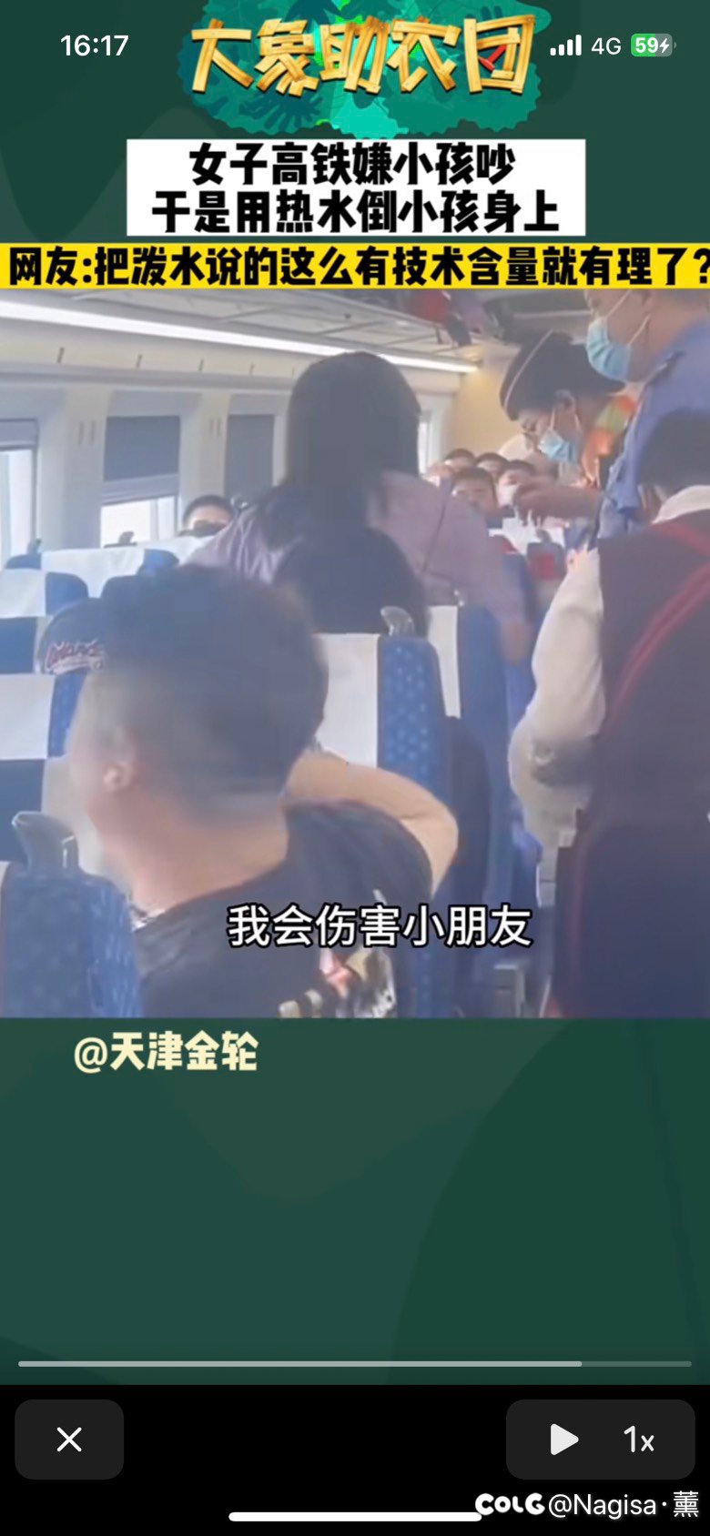 今日份小仙女5
