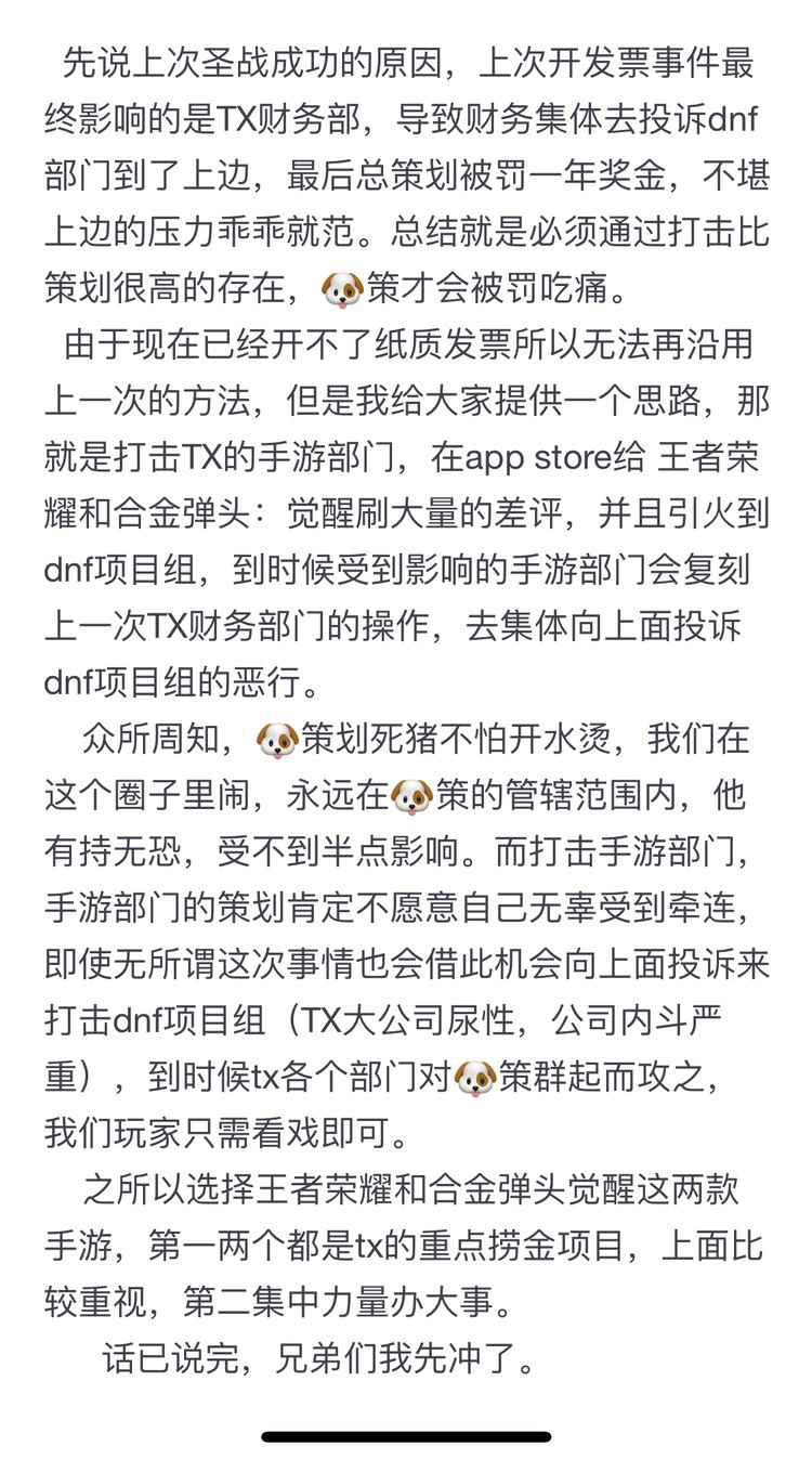 引入第三方力量1