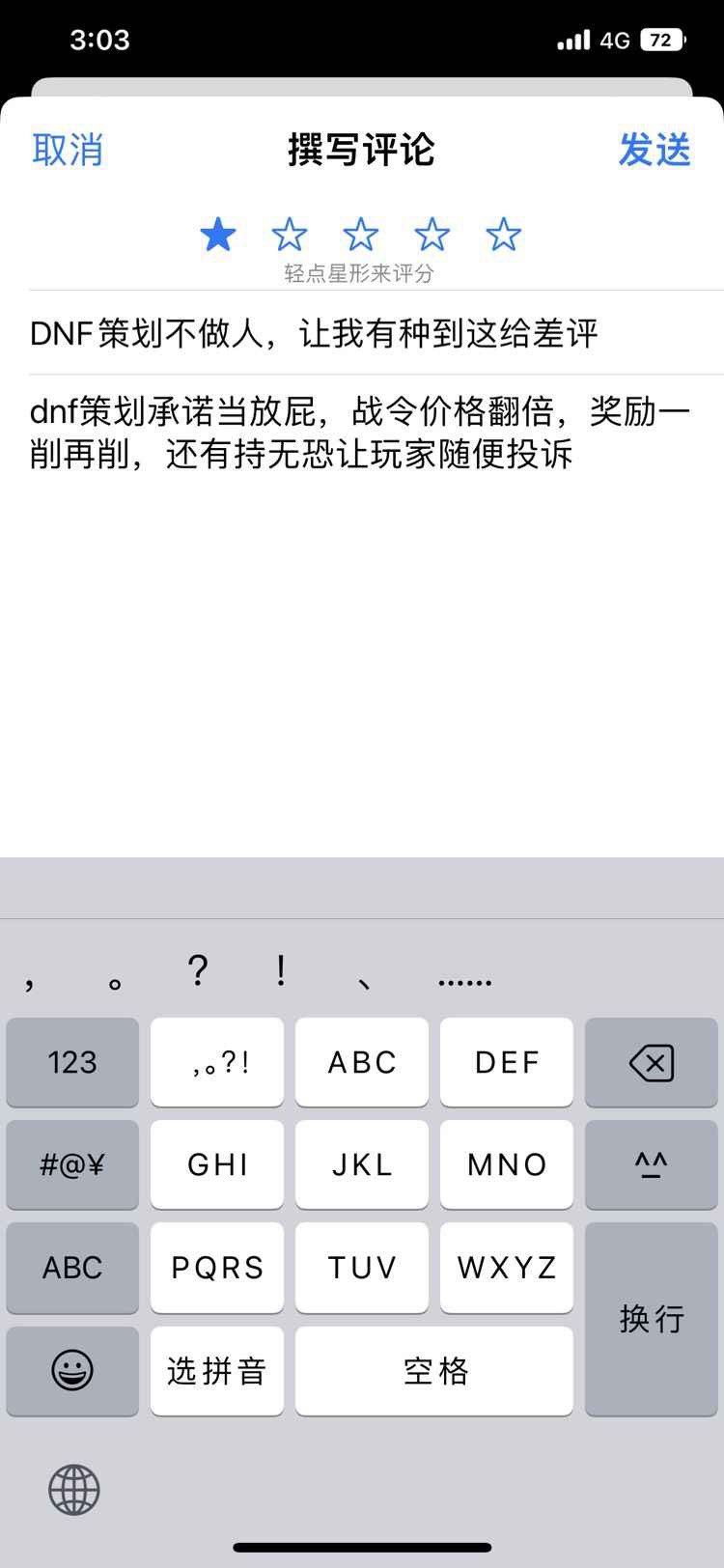 引入第三方力量2