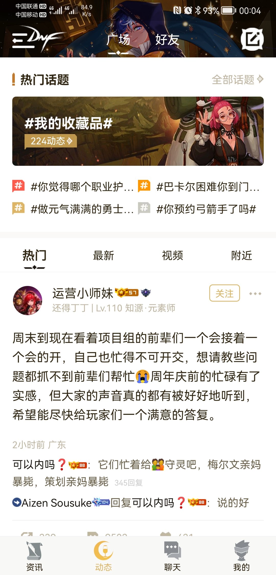 助手老哥1