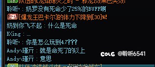 打困难巴卡尔被气到1