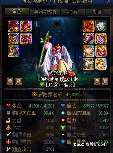 打困难巴卡尔被气到2