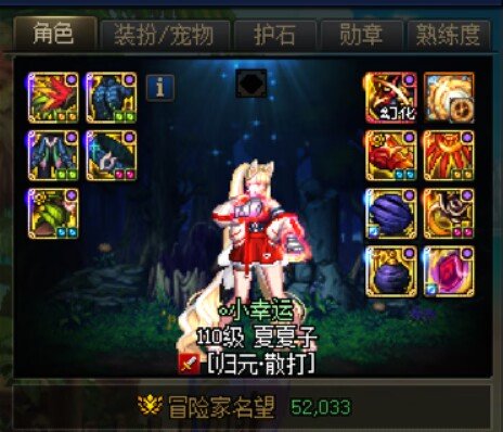 职业安利贴  武神 ~  突破上限减少失误2