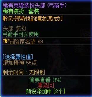奶弓单推人 分享下个人最喜欢的一套时装搭配3