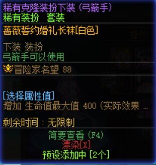 奶弓单推人 分享下个人最喜欢的一套时装搭配7
