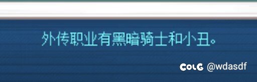 骂人是吧？1