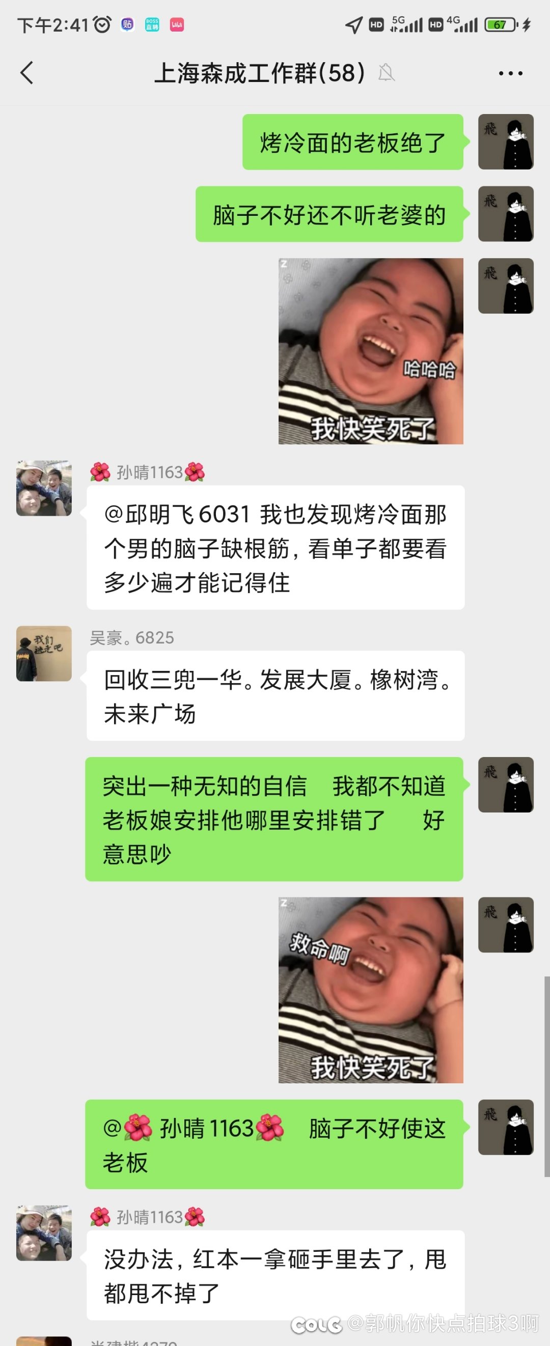 证一领，孩子一生，砸手里了1