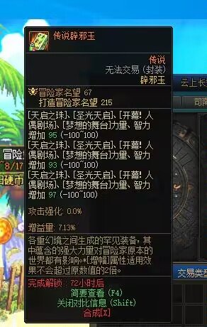 这两块玉值多少1
