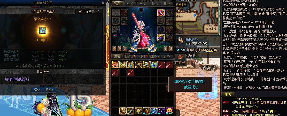 狗叫了1