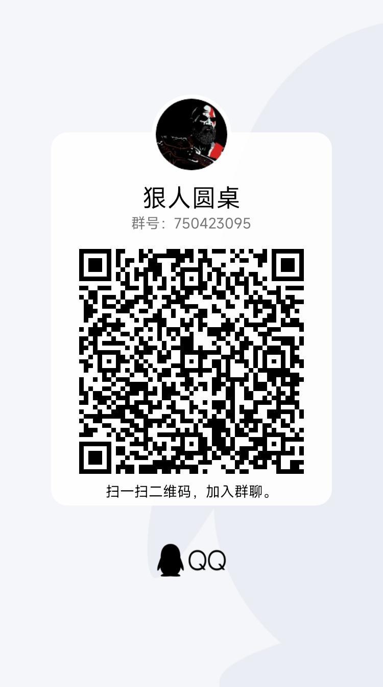 跨六收人1