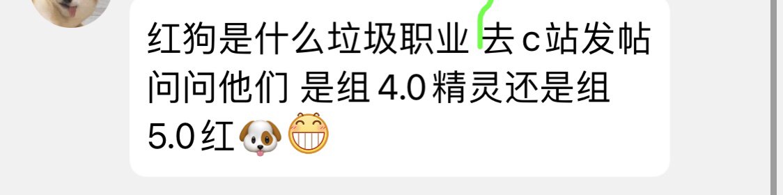 想问问家人们真是这样吗1