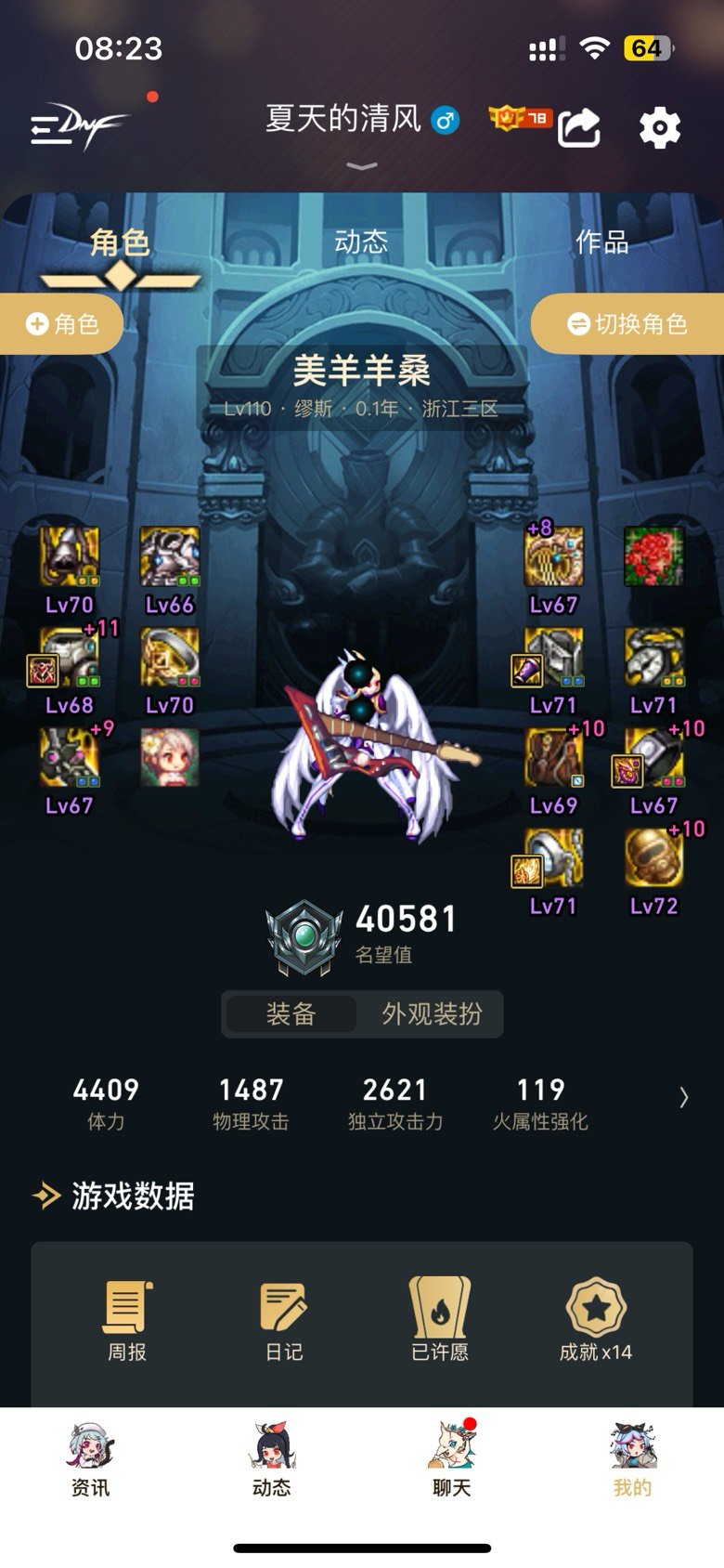 被克苏鲁入侵了嘛？？1