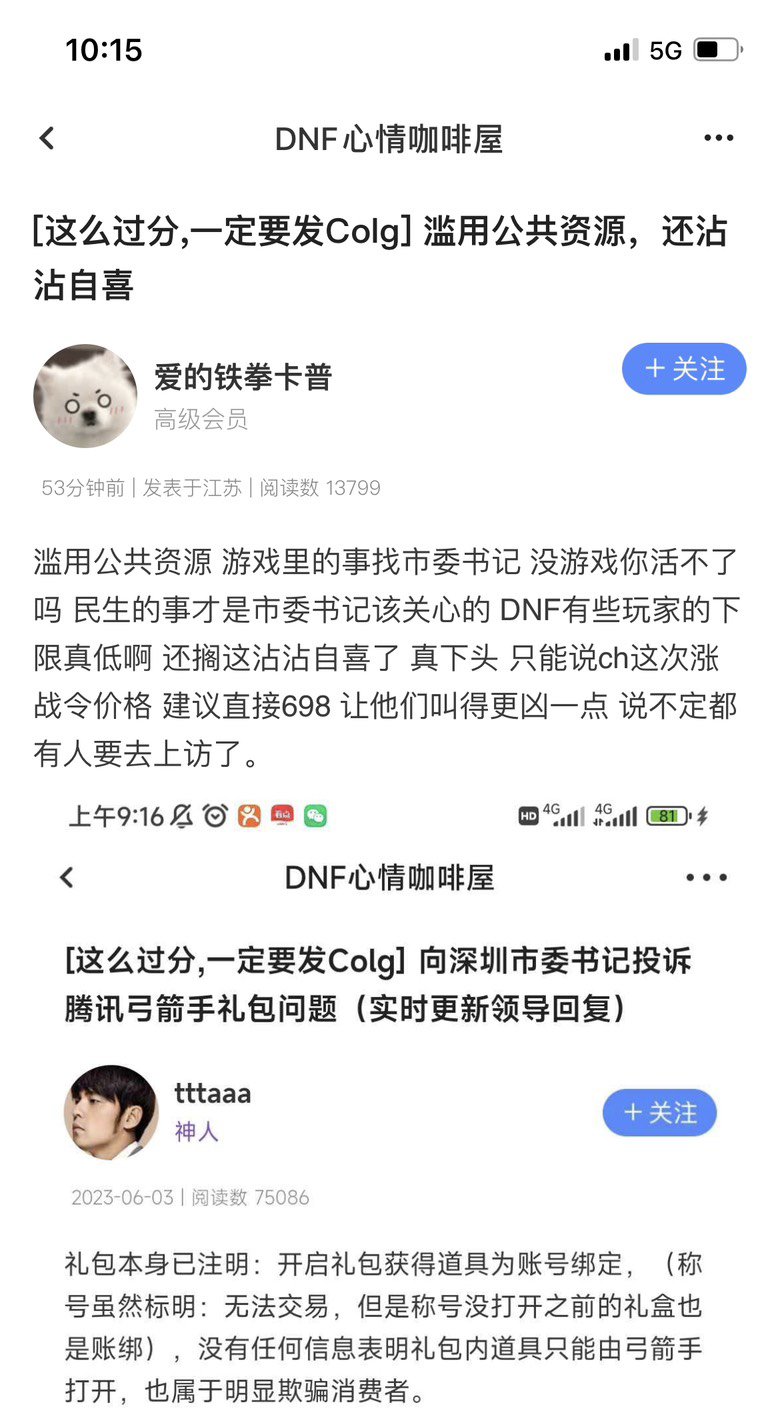 原来是同一个品种啊！！1