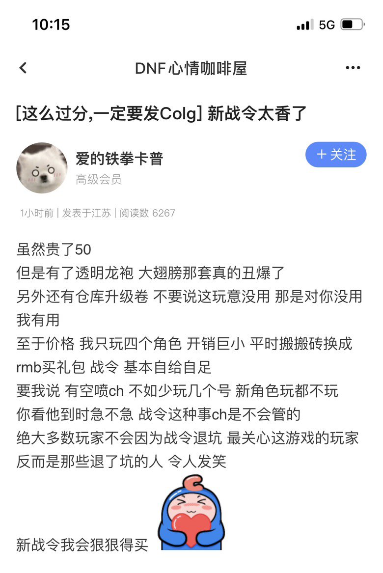 原来是同一个品种啊！！2