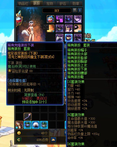 今天的百变妙啊丨男法丨泳装3