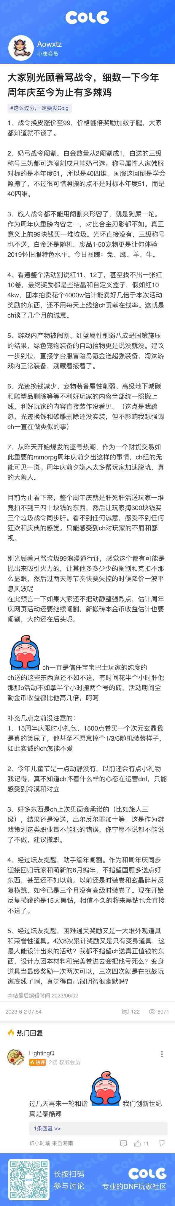接力，支持一下1