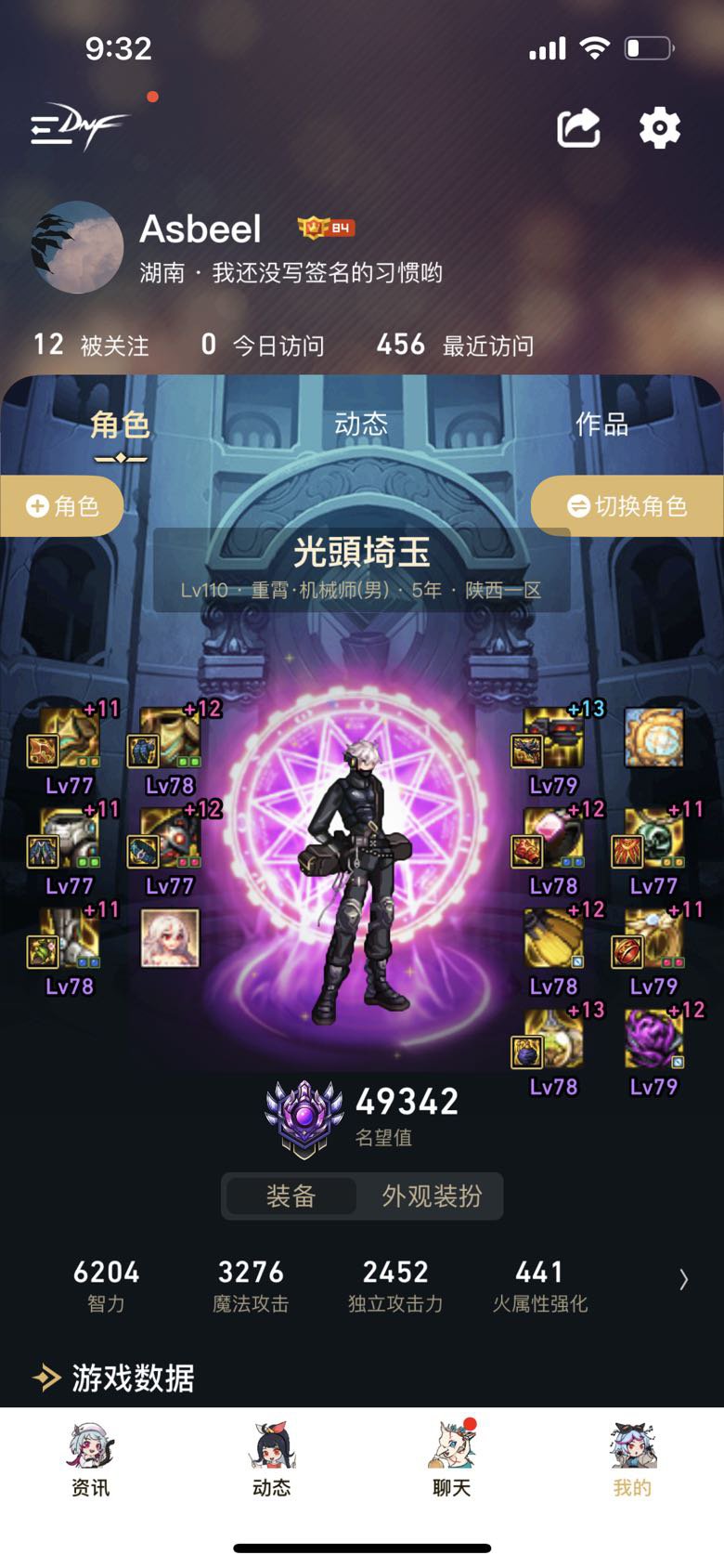 跨3b“网恋研究协会”巴卡尔困难招人7