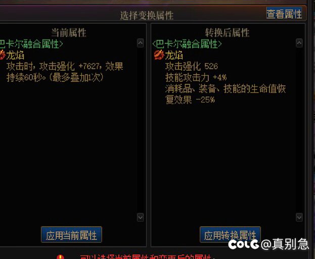 空血武器毕业了1