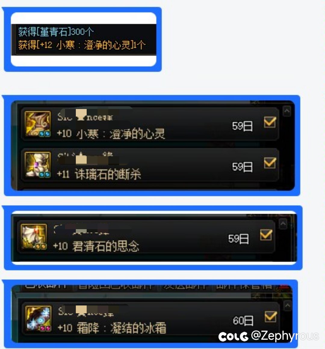 仓鼠精大胜利1