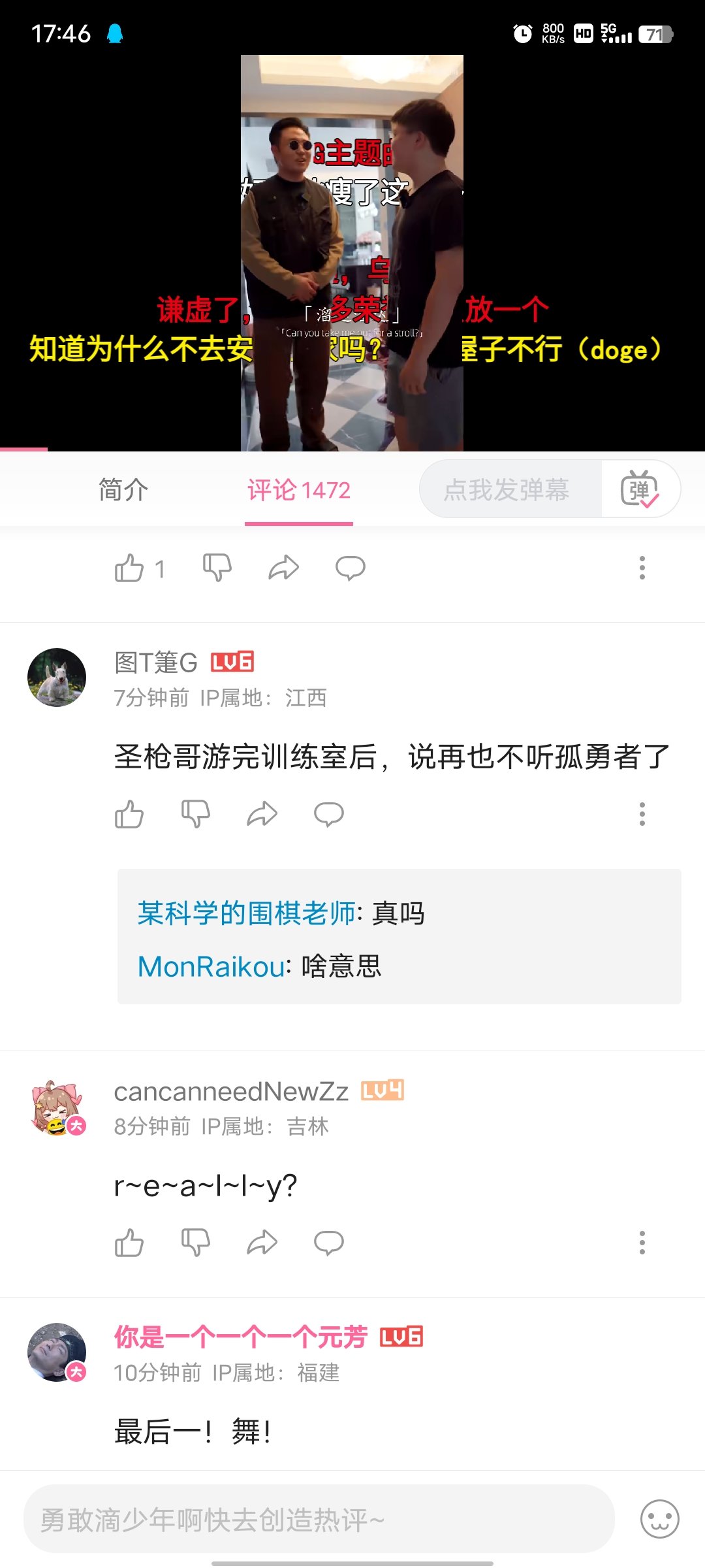 卧槽，污渍去异地鸡了？2