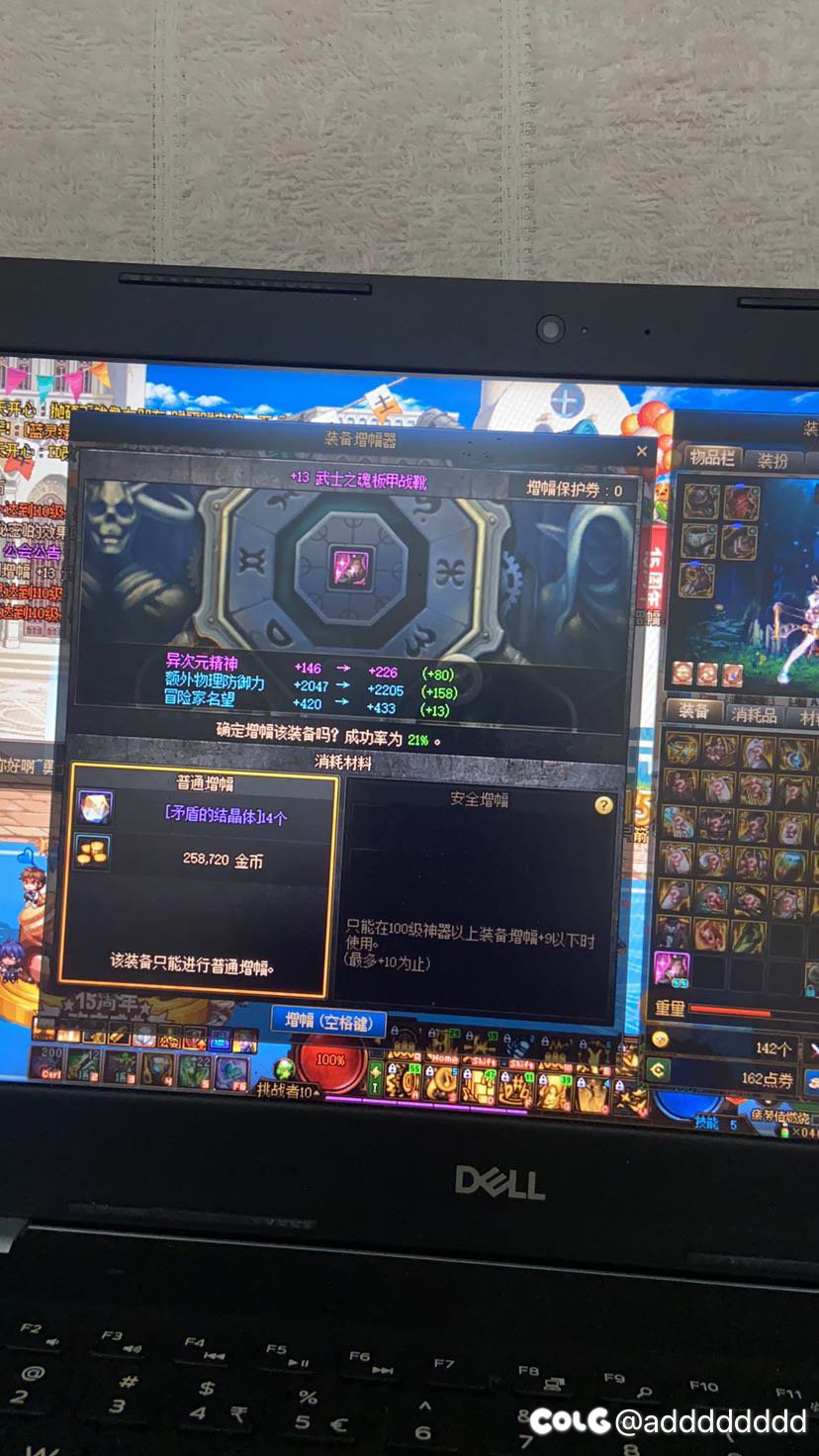 一个红10券，杀了两个号1