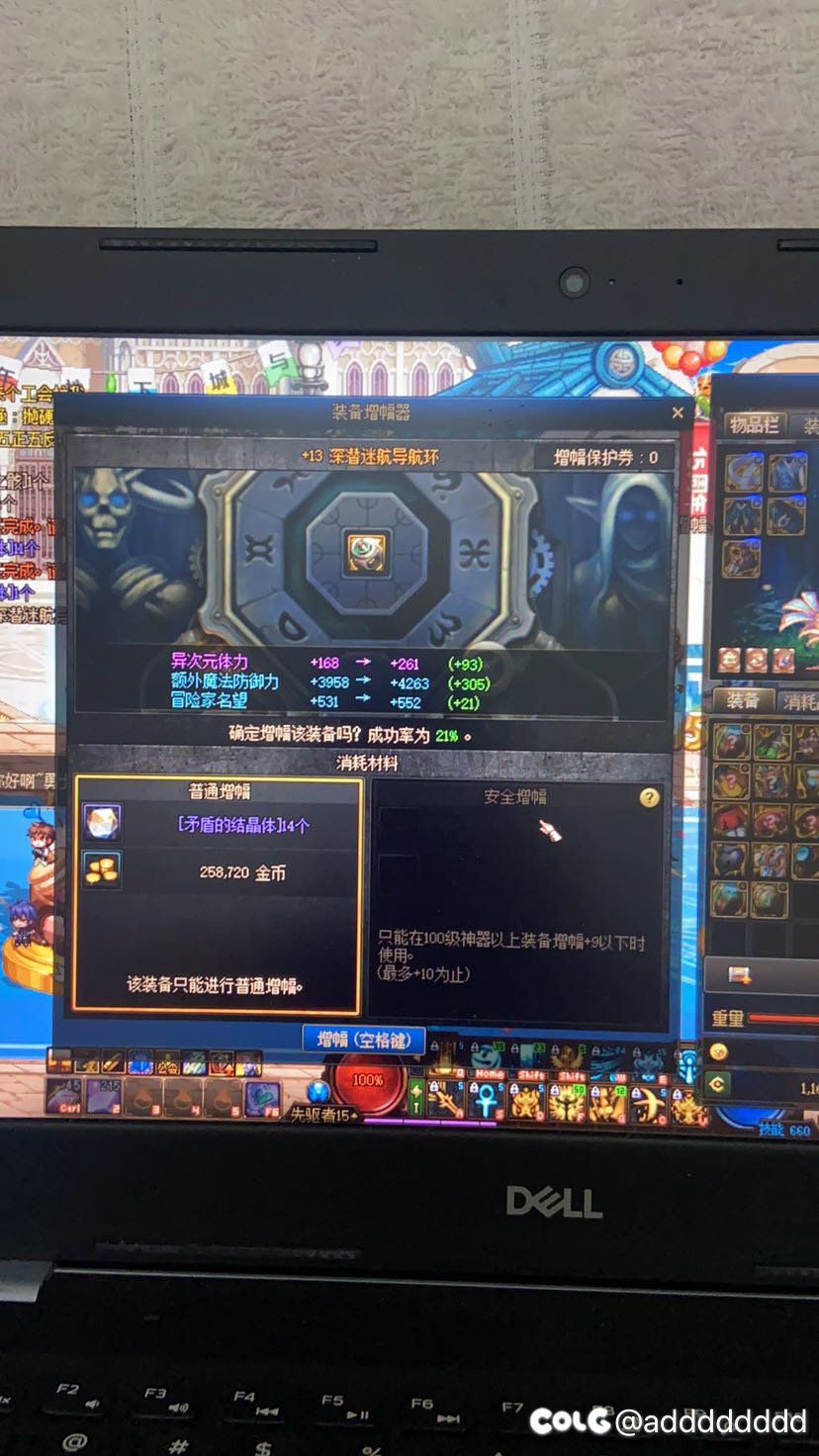 一个红10券，杀了两个号2
