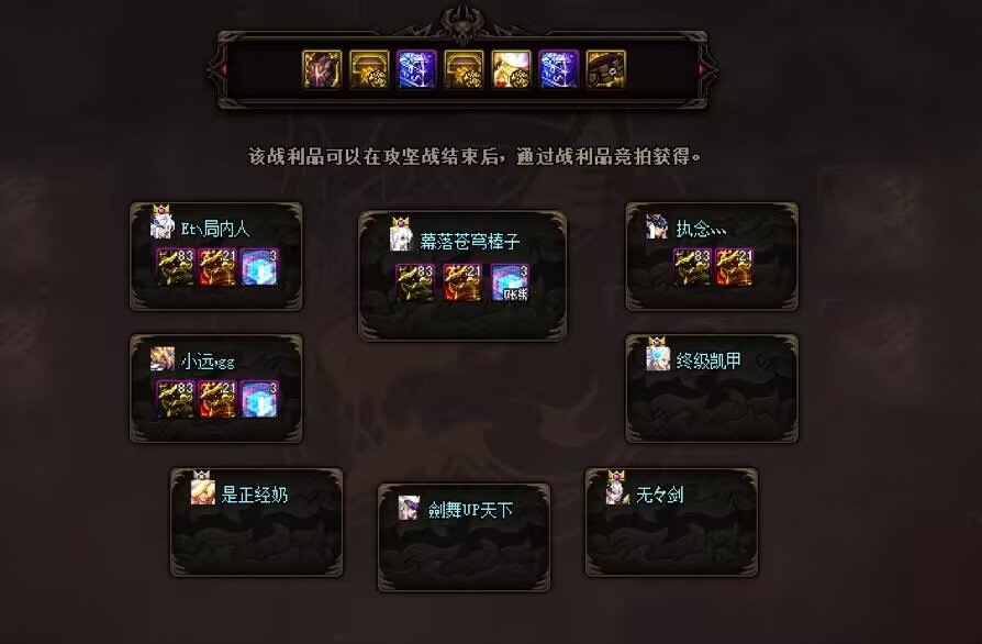 8人团的自我献祭1
