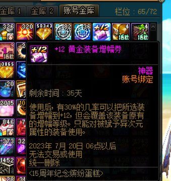狗叫一波2