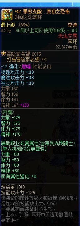 今日份巨大提升1