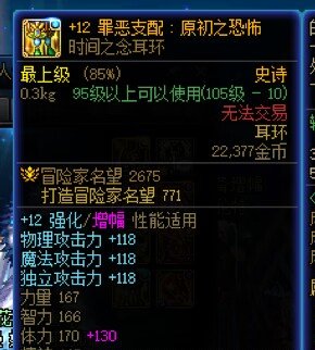 今日份巨大提升2