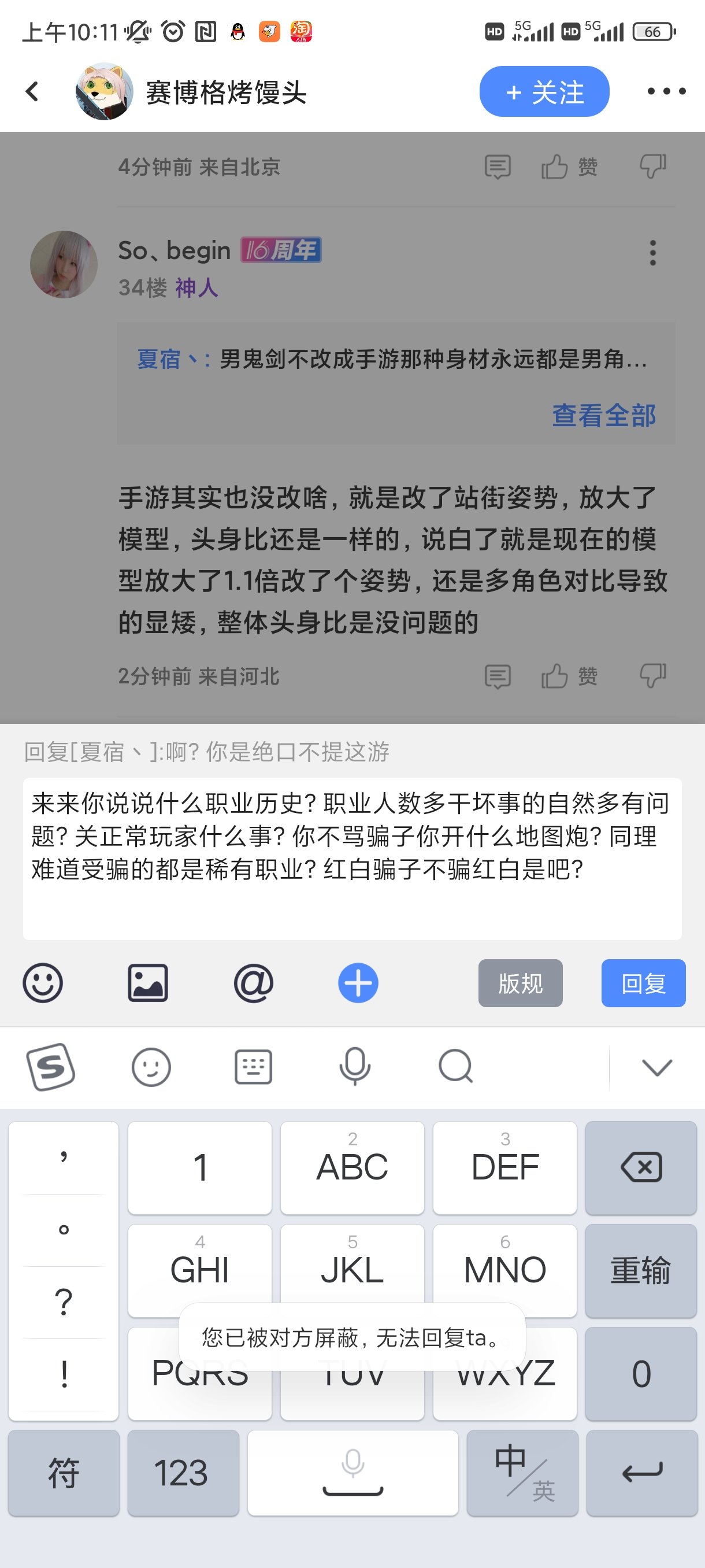 精神胜利法则大法好，红白骗子不骗红白奥。1