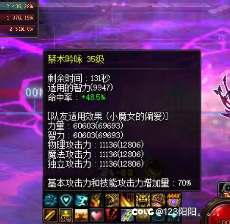 小奶萝终于破1.6了2