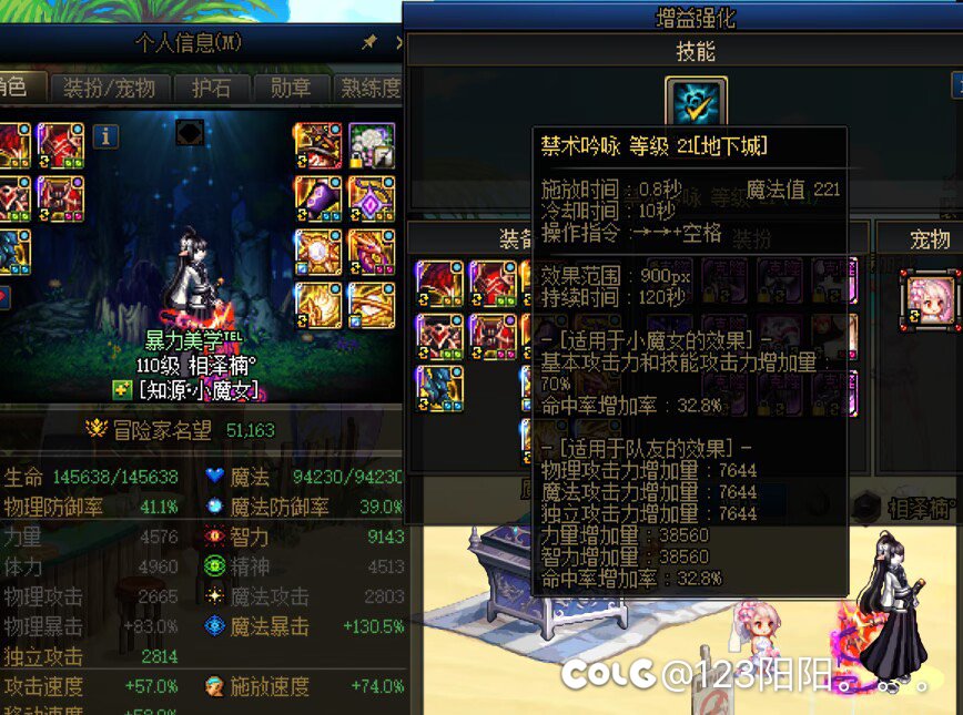 小奶萝终于破1.6了1