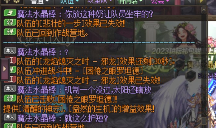 创P的企业级理解，你理解吗，反正我不理解1