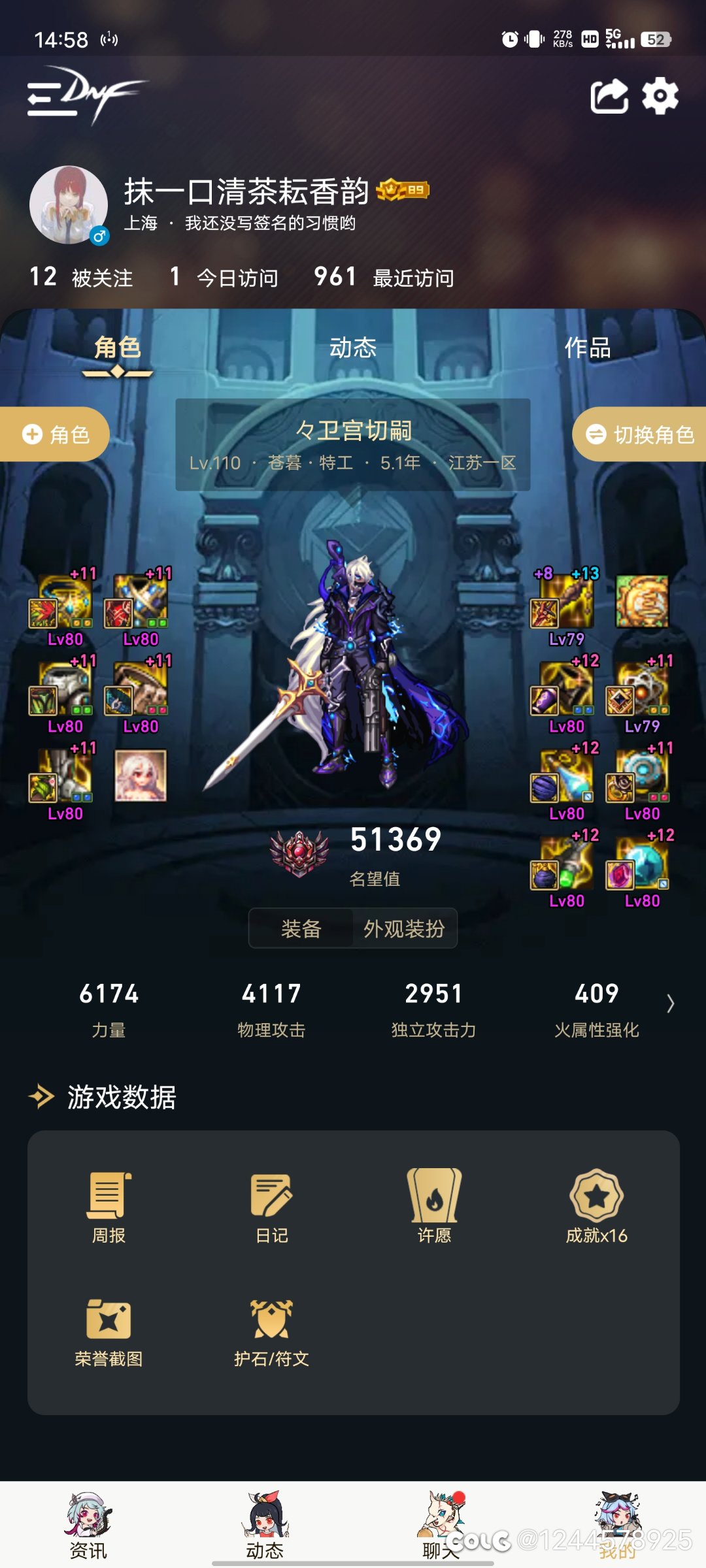 我不装了，我摊牌了，我大号是特工，我很kimoji!1