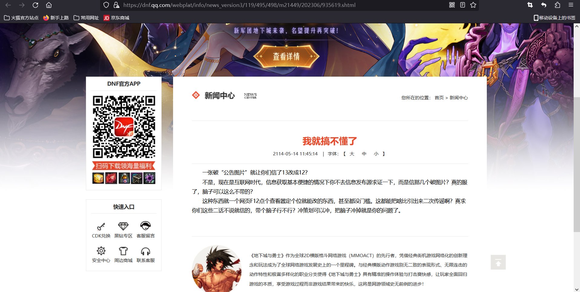我来转发个官网“公告”1