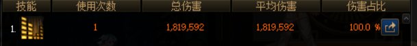 关于小技能“动感音符”和“震感频谱”的小知识2