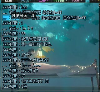 挂个骗子1