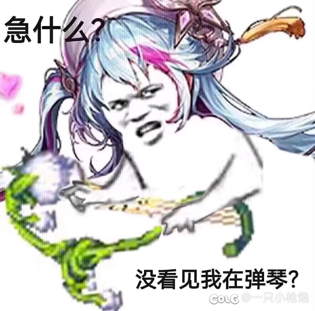 助手编年一个碎片直接满级了2