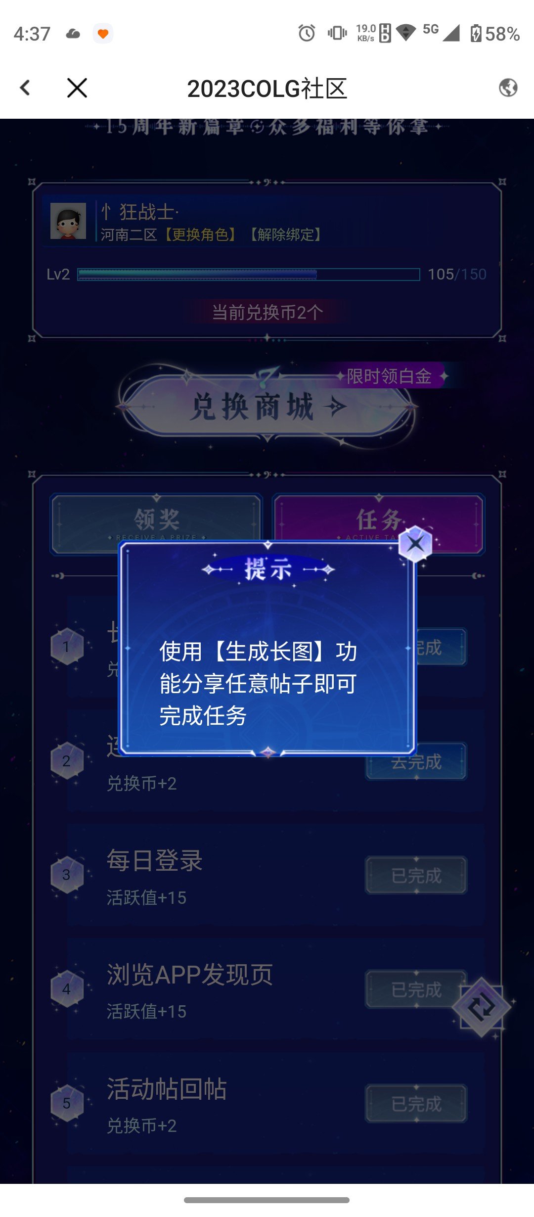 长图分享怎么弄啊1