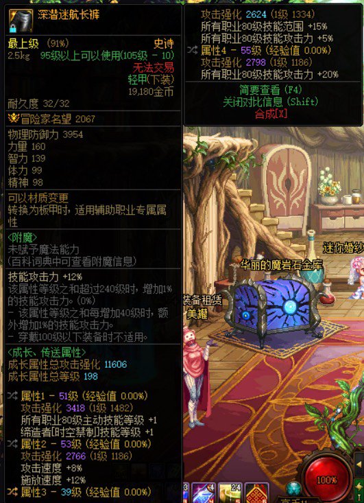 空血攻速流剑魂能玩单深浅裤特化80吗？1