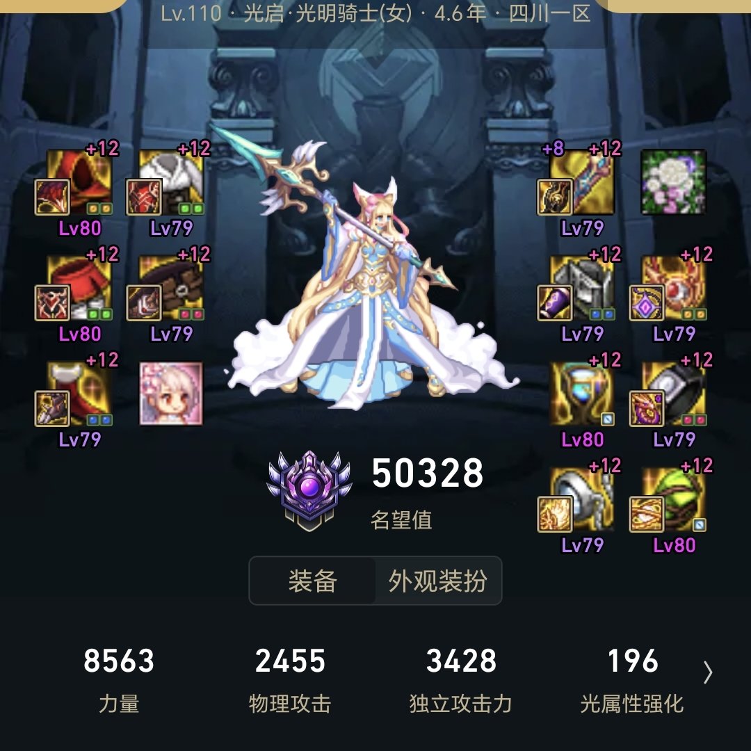 我对所有号一视同仁，仨5.0 准备攻坚困难巴克尔1