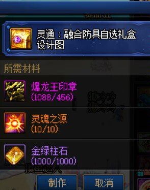 斥巨资打造旅人2