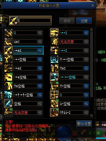 旅人全技能手搓，超级雾兵（45）流解析及教学2