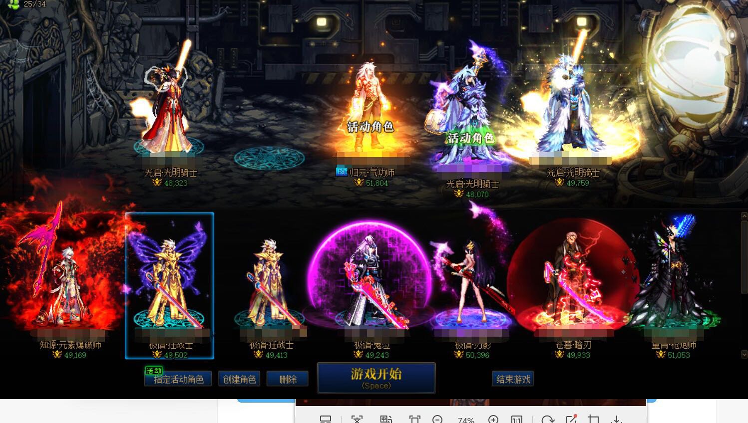 下周就要开巴卡尔困难了，野团门槛是多少2