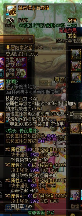 关于破韧性流戒指的选择1