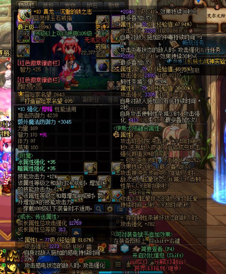 关于破韧性流戒指的选择2
